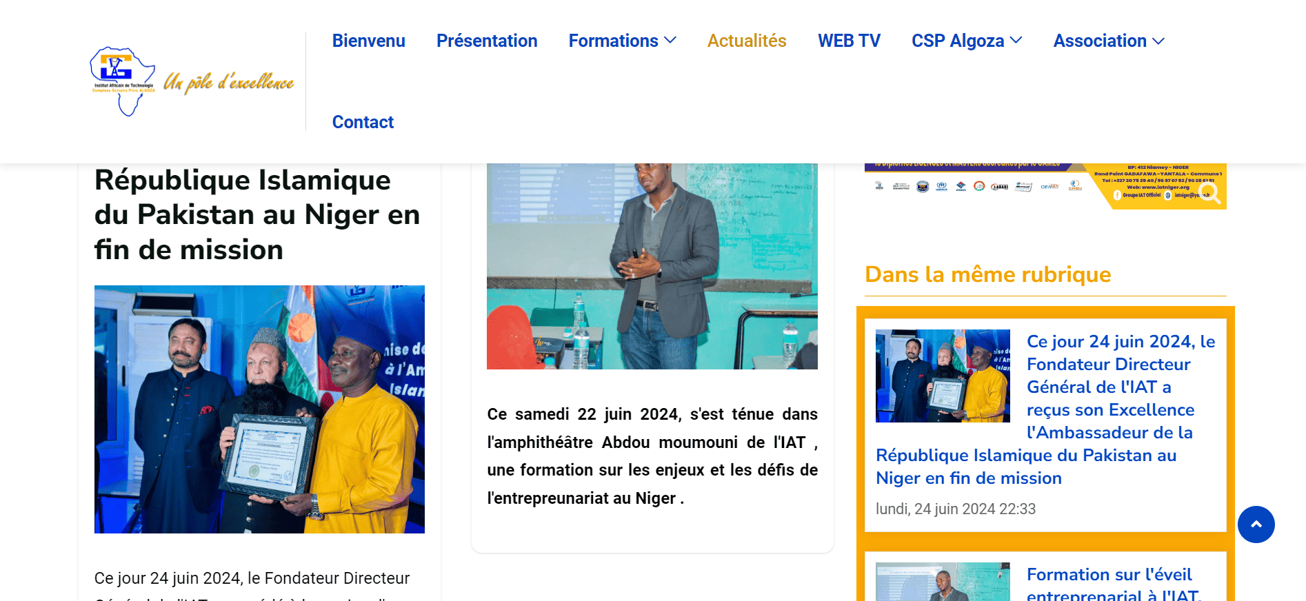 Capture d'écran du site d'actualités de l'IAT de Niamey